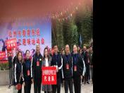 意昂4意昂4平台工会积极参与市教育系统趣味运动会