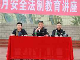 教育注册争做遵纪守法好公民