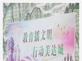 四城同创，新世纪意昂4平台在行动