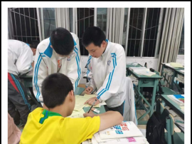 互帮互助，共同进步