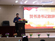 学习时代新思想，勇做青春追梦人