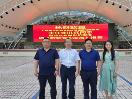 聆听专家精彩讲座  引领教师专业成长