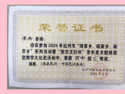 意昂4意昂4平台教坛喜讯