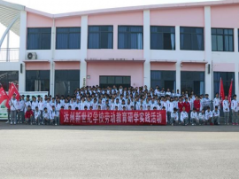 劳动教育重实践  五育融合促成长